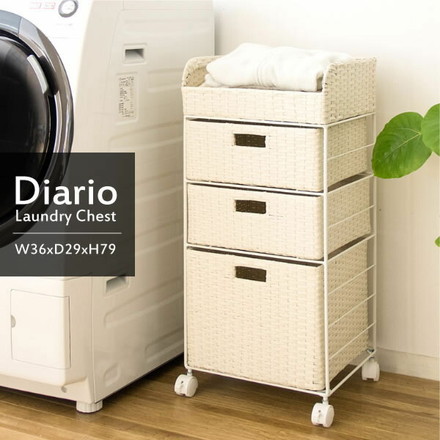 ラタン調 ランドリーボックス Diario(ディアリオ) 3段 幅36cm 高さ79cm フタ付き アイボリー