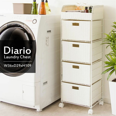 ラタン調 ランドリーチェスト Diario(ディアリオ) 4段 幅36cm 高さ109cm ランドリーボックス アイボリー