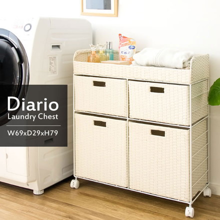 ラタン調 ランドリーチェスト Diario(ディアリオ) 2×2段 幅69cm 高さ79cm ランドリーボックス アイボリー