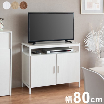 テレビ台 TVラック キャビネット 32型 高さ70 幅80 ハイタイプ TV台 サイドボード コード穴 可動棚 ブラック×ブラウン