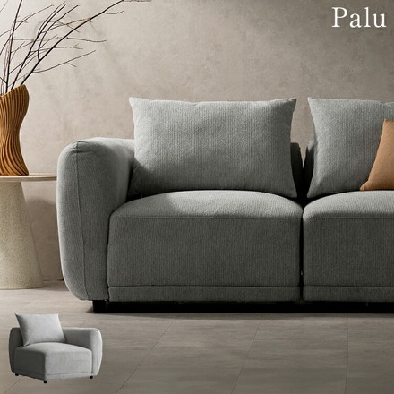 ユニットソファ Palu パル コーナーソファ ソファ 組み合わせソファ 組み合わせ リラックス ゆとり座面
