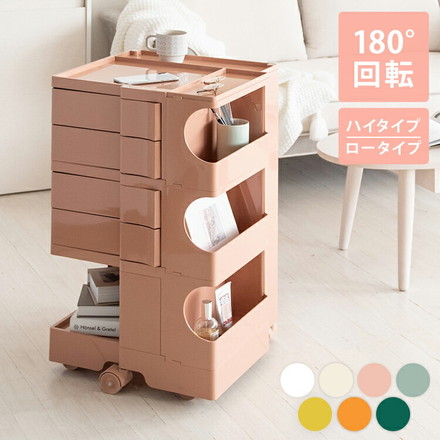 マルチワゴン Pluna プルーナ ロータイプ/ハイタイプ キャスター付き四面収納ワゴン 仕切り天板 180度回転 ハイタイプ ホワイト