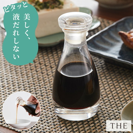 THE 液だれしない 醤油差し 80ml 日本製 紙箱入り 鮮度 調味料ポット オイル ビネガー 透明 ガラス 硝子 クリスタル クリスタルガラス おしゃれ レトロ シンプル 卓上調味料 卓上小物 中川政七商店 ザ