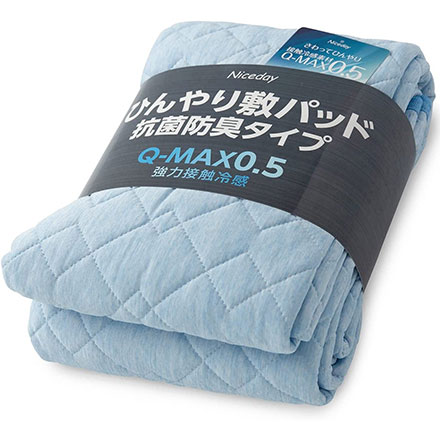 接触冷感 敷きパッド ダブル 140×200cm スカイブルー