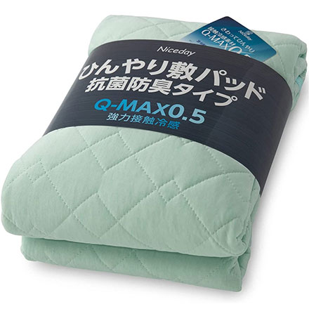接触冷感 敷きパッド クイーン 160×200cm ミント