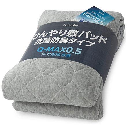 接触冷感 敷きパッド クイーン 160×200cm グレー