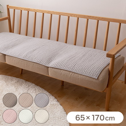 イブル ソファパッド CLOUD柄 綿100% 65×170cm mofua モフア 洗える おしゃれ かわいい 低ホルム 韓国インテリア マタニティ 赤ちゃん ベビー キルティング カバー ラグ カーペット 3人掛け 2人掛け ダスティピンク