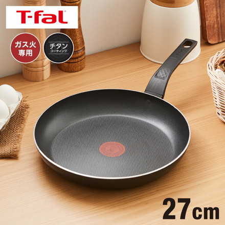 ティファール T-fal フライパン 27cm ガス火専用