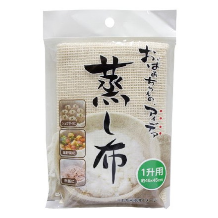 サンベルム ビストロ先生蒸し布(1升用45×45cm) NA K42129