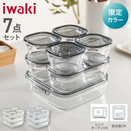 iwaki 耐熱ガラス保存容器 7点セット パック&レンジ システムセット PC