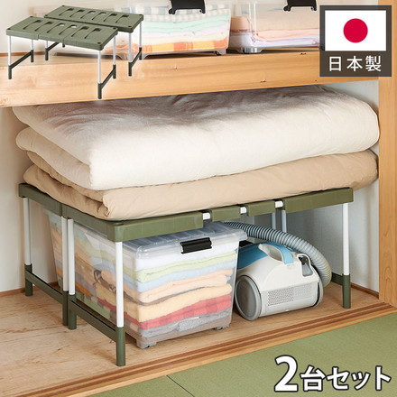 押入れフリーラック 伸縮タイプ 2台セット CO-RG2T 伸晃 Belca