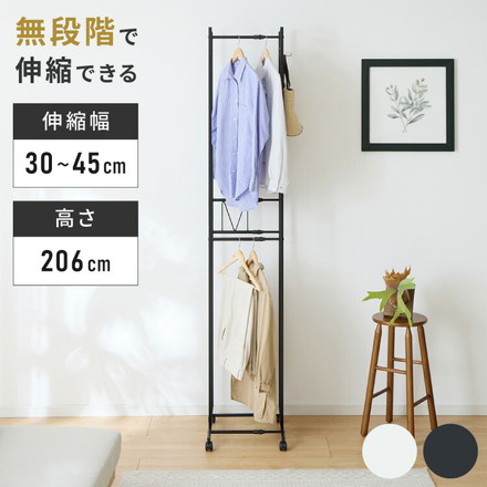 2段ハンガーラック スリム 伸縮タイプ 幅30~45cm 高さ206.6cm キャスター付き 省スペース 大容量 2段 ハンガーラック コートハンガー 衣類収納 スペパ おしゃれ 伸晃 ベルカ Belca KP-2HS ブラック