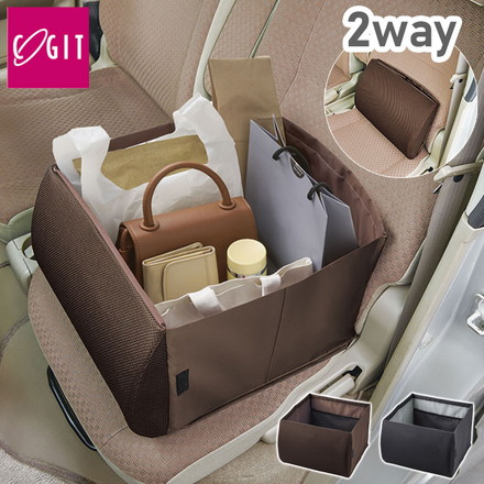 シートボックス 腰 クッション 2way 収納ボックス 荷物の転落防止! シートボックス腰クッション コジット 正規品 ブラック
