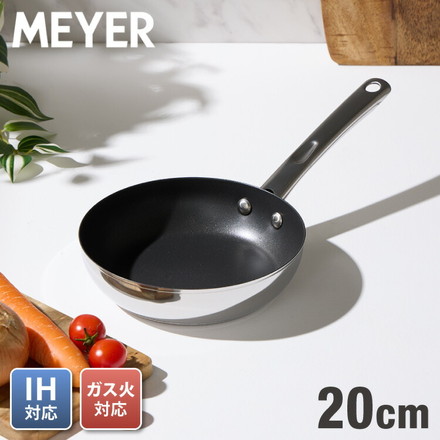 MEYER マイヤー フライパン 20cm ステンレス ガス火 IH対応 PFOAフリー STAR CHEF 4 スターシェフ 新モデル