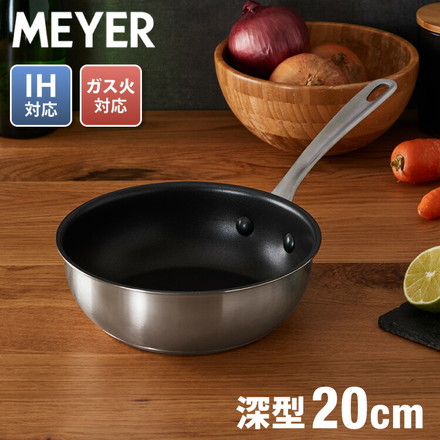 MEYER マイヤー 深型フライパン 20cm 日本製ステンレス採用 ガス火 IH対応 オール熱源対応 PFOAフリー テフロン フッ素