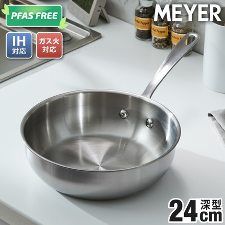 MEYER マイヤー 深型 ステンレス フライパン シェフズパン 24cm フッ素不使用 日本製ステンレス採用 PFOAフリー IH対応