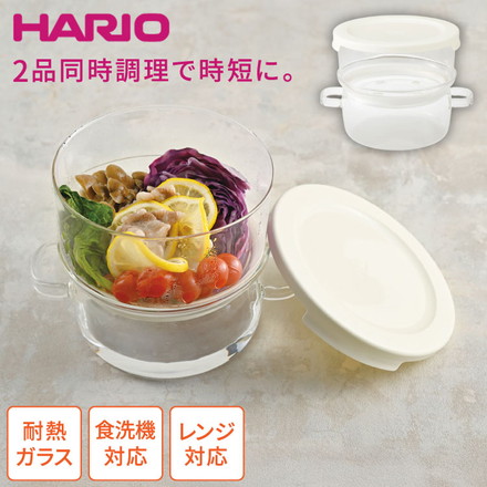 HARIO ガラスのせいろ蒸し器 せいろ 蒸し器 レンジ調理 ガラス お手入れ簡単 レンジ蒸し器 電子レンジ レンジ