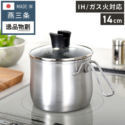 日本製 燕三条 ステンレスマルチポット 深型 ガラス蓋付き ガス火 IH対応 2.1L 逸品物創 鍋 コンパクト A-77839