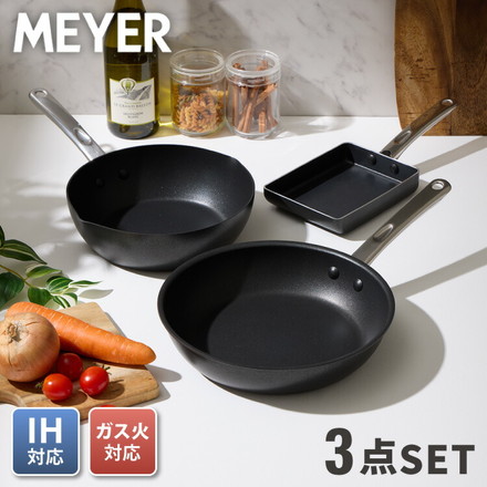 MEYER マイヤー フライパン 3点セット 26cm 24cm深型 エッグパン ガス火 IH対応 PFOAフリー ミニマル