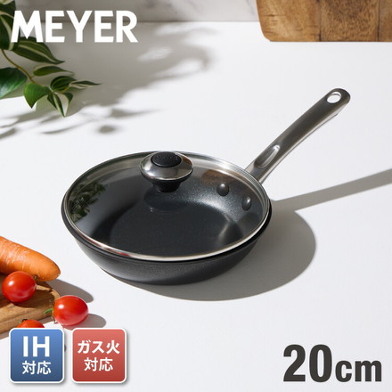 MEYER マイヤー フライパン 20cm ガラス蓋セット ガス火 IH対応 PFOAフリー ミニマル Minimul ブラック 黒