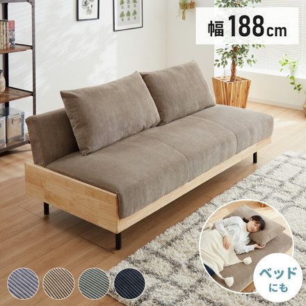 ソファベッド 幅188cm 3人掛け リクライニング コーデュロイ 天然木 脚付き グリーン