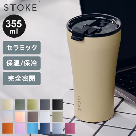 STTOKE ストーク セラミック タンブラー 355ml Lサイズ サンセットピーチ