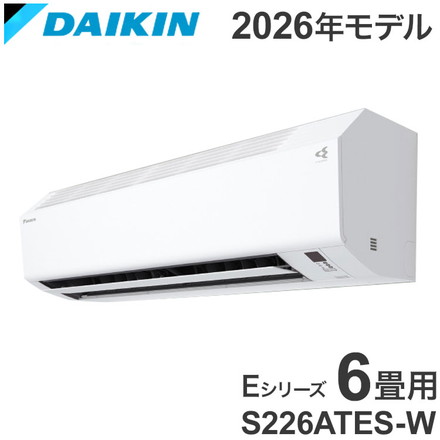 ダイキン S226ATES-W 6畳 2.2kW 2026年モデル エアコン Eシリーズ DAIKIN 単相100V ダイキンエアコン ルームエアコン