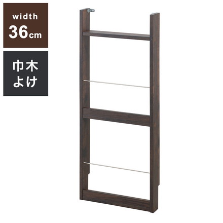 薄型マガジンラック 幅36cm ブラウン スリム 北欧 壁 コンパクト 省スペース 玄関収納 壁面収納 玄関 スリッパ