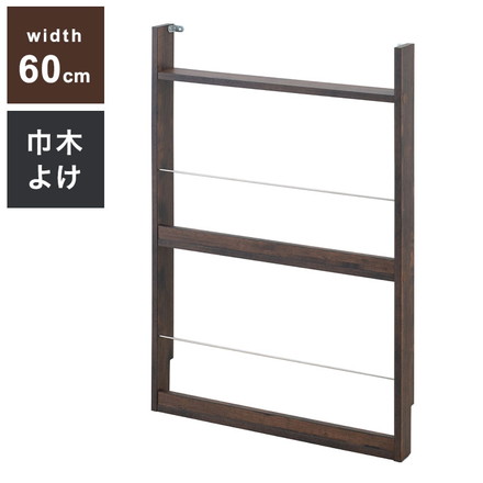 薄型マガジンラック 幅60cm ブラウン スリム 北欧 壁 コンパクト 省スペース 玄関収納 壁面収納 玄関 スリッパ