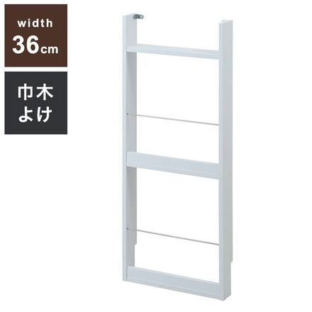 薄型マガジンラック 幅36cm ホワイト スリム 北欧 壁 コンパクト 省スペース 玄関収納 壁面収納 玄関 スリッパ