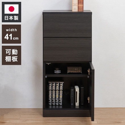 BK-club A4が入る薄型カウンター下収納 幅40.5cm 奥行34cm 高さ86.5cm チェスト 完成品