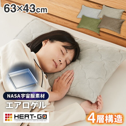 枕カバー 単品 63×43cm エアロゲル 保温 断熱 蓄熱 宇宙服素材 フランネル ピローケース グレー