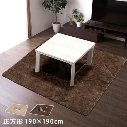 掘りごたつ 敷布団 掘りごたつ用 穴あき敷き布団 正方形 190×190cm 抗菌防臭加工 洗える こたつ 敷布団 こたつ布団 ブラウン