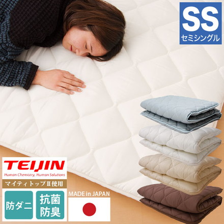 敷き布団 セミシングル 80×200cm ブラウン