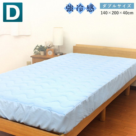 接触冷感もちふわRAKUパッド 敷パッド一体型BOXシーツ ダブル 140×200×40 ひんやり ぴったり