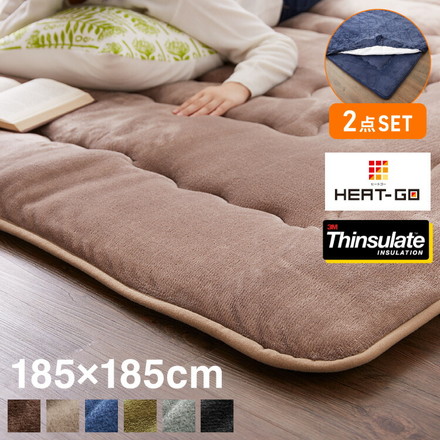 【ラグカバーセット】 シンサレート使用 あったか極厚7層ラグマット 185×185 約3.5cm厚 厚手 極厚 ふかふか ホットカーペット対応 リビング ラグ カバーブラック ラググレージュ