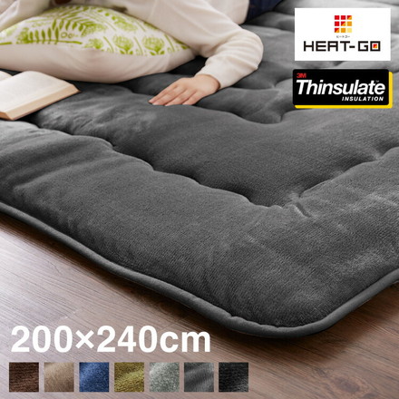 シンサレート使用 あったか極厚7層ラグマット 200×240 約3.5cm厚 厚手 極厚 ふかふか リビング ラグ ラグマット ホットカーペット対応 絨毯 カーペット あったか シンサレート こたつ 敷布団 グレー