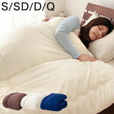 掛け布団 シンサレート ウルトラ 日本製 シングル セミダブル ダブル クイーン 洗える マイティトップ使用 国産 アイボリー シングル