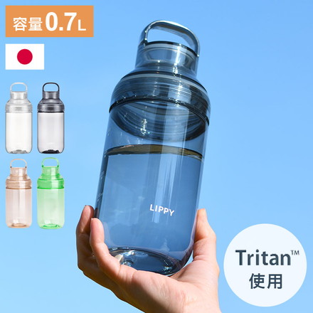【新色追加】LIPPY 洗いやすい ウォーターボトル 700ml 日本製 メモリ付き 軽量 トライタン 透明 広口 水筒 ボトル 常温ボトル パッキン付き ハンドル付き BC-700 OSK オーエスケー ブルー