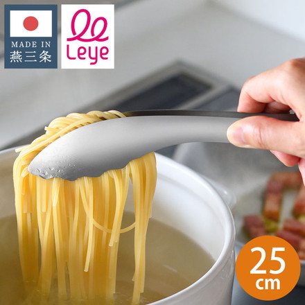 オークス レイエ しっかりめんトング 日本製 燕三条 ステンレス製 食洗機対応 トング 麺 パスタトング 調理 使いやすい LES3242 AUX leye