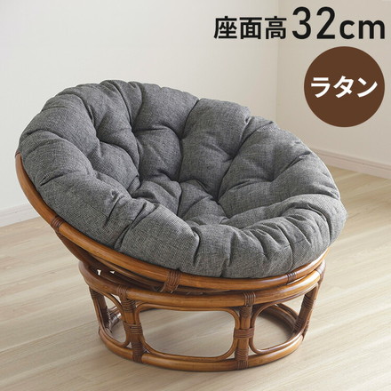 ラタンチェア ゆったり座れるくつろぎチェア 籐 ポリウレタン塗装 ラタン イス 椅子 チェア ソファ クッション