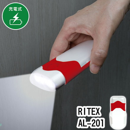 ムサシ LED ライト 防災 ライテックス RITEX AL-201 パッと点灯 センサー 非常灯 懐中電灯