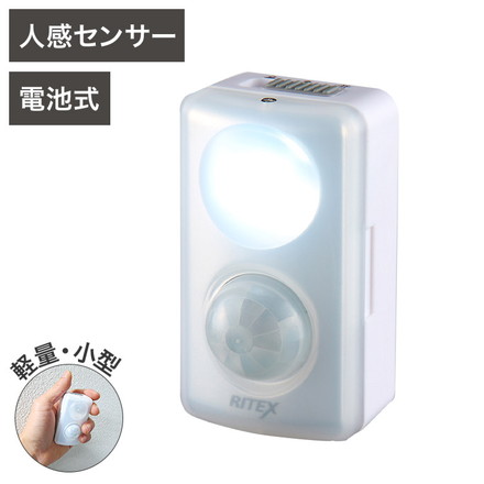 センサーライト LED ムサシ どこでも mini センサー GS-150 RITEX ライテック 室内 自動点灯