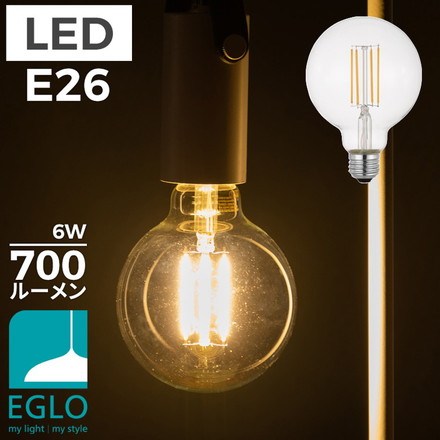 EGLO LED電球 G95 E26 700lm 電球色 クリアー 204665J LED 照明 ライト