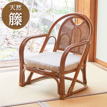 椅子 ラタン チェア 肘掛け付き 背もたれ付き ラタン座椅子ロー 籐 天然素材 丈夫 しなやか 通気性 年中快適 軽量 クッション付き