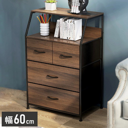 インテリアチェスト 幅60cm 3段 引き出し4杯 チェスト スチール ラック 棚 引き出し収納 リビング収納