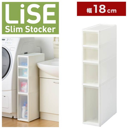 JEJ リセ スリムストッカー S 2M1L 1段 収納ボックス 引き出し 引出し 衣装ケース 衣類ケース 収納ケース