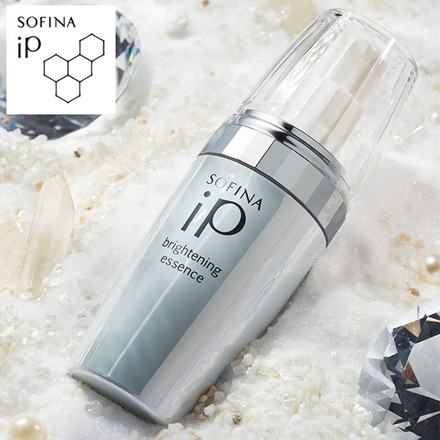 ブライトニング美容液 シミ対策美容液 美白 ソフィーナiP SOFINA 花王 kao