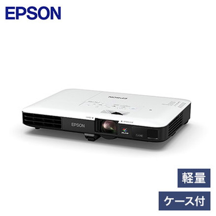 エプソン ビシネスプロジェクター EB-1780W WXGA/3000lm