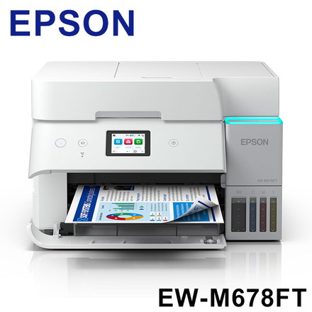 複合機 プリンター EPSON EW-M678FT エコタンク搭載モデル A4カラー複合機 コンパクトサイズ 無線LAN対応 エプソン